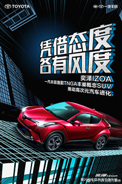 奶精采集到汽车单图