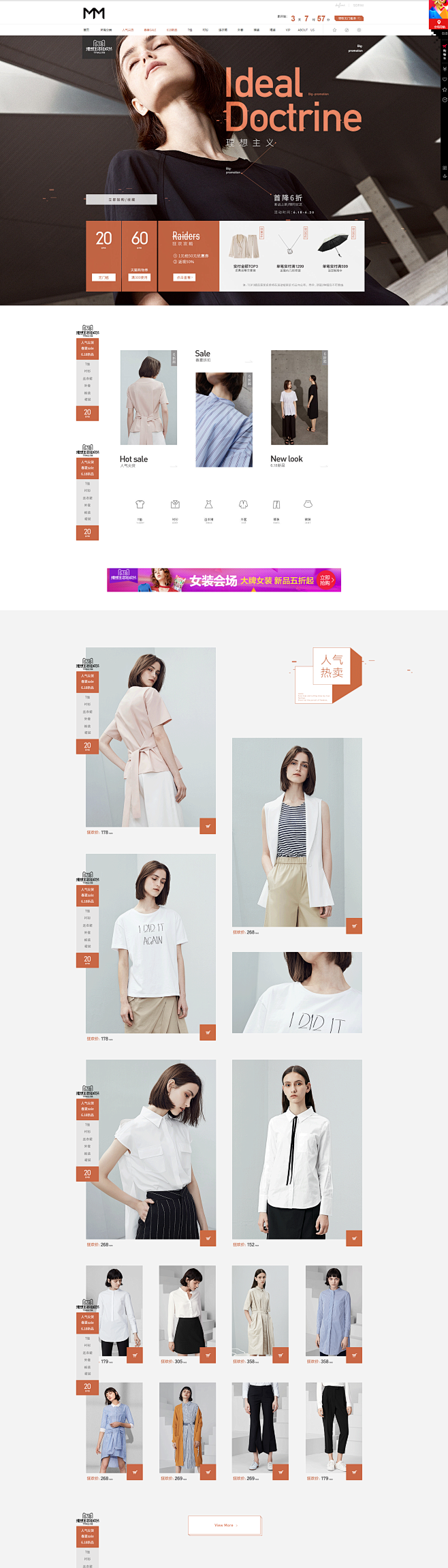麦檬-理想生活节-麦檬官方旗舰店-天猫T...