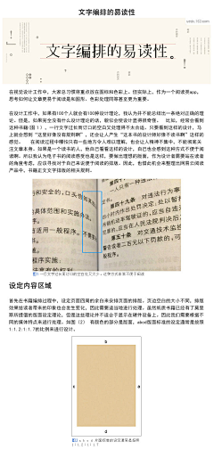 wwwhat采集到字