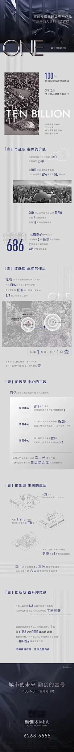 装修宣传分享微信公众号文章长图素材-花瓣网