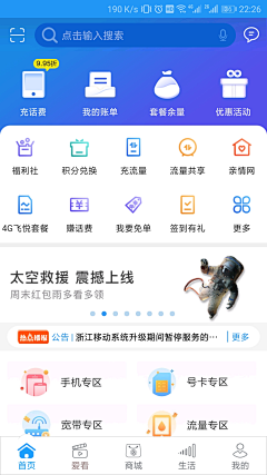 小黄提香采集到金刚区图标