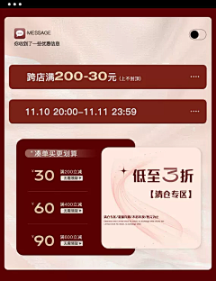 lan1007采集到活动
