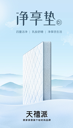 边渡优次子采集到版头活动·详情参考