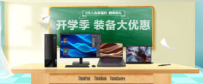 ThinkPad京东自营官方旗舰店 - ...