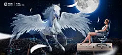 西昊海报创意：天马行空，形容做事，说话，想法不受约束，有着无奇不有的想象力