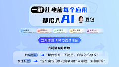 MRTUZI采集到各种AI人工智能AI模型自动化