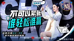 #超脑少年团2# 综艺海报 人物海报 创意海报 手绘海报