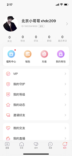 HAHHHAHAHA采集到APP登陆注册认证