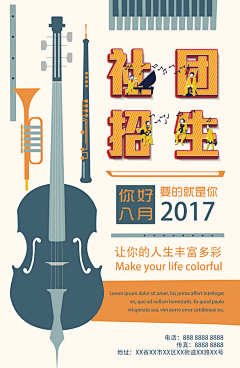 李大纯采集到绘画