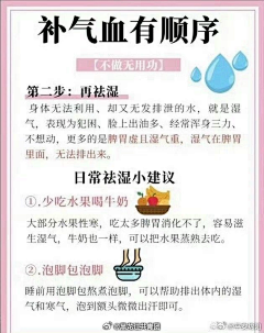 JillianKING采集到思维导图