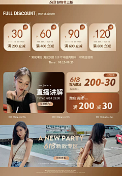 脑袋吃气球采集到玩腻