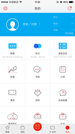 UI设计事务所✍️采集到App-个人页