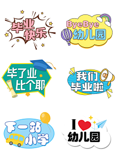 嬉风采集到图标