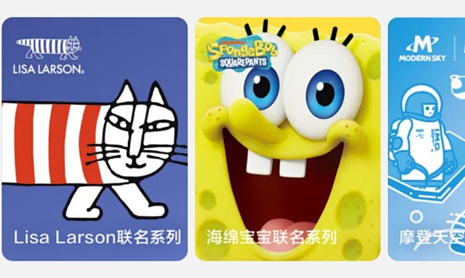 来自分享