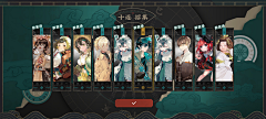 童童12采集到二次元