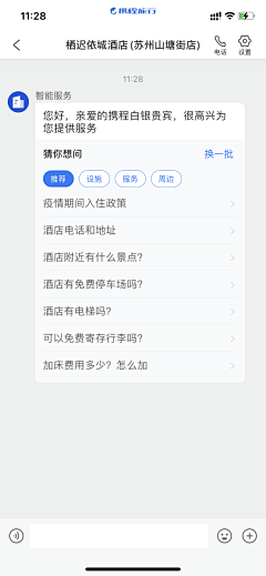 小树-大树采集到APP - 界面收集