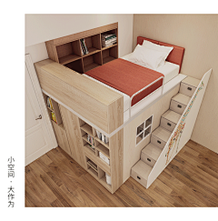 软装设计师過采集到实木定制儿童房