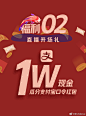 看图 ⬇️
惊不惊喜 意不意外 开不开心～
加浓版真香节福利贴#张大奕921真香节# 
今晚直播  福利秒杀都有哦～～

喊停抽3只奶香小锦鲤吧张大奕超话 ​​​​