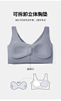 乳胶内衣女无钢圈聚拢运动背心式文胸无痕性感美背胸罩女小胸显大-tmall.com天猫