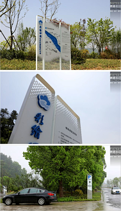 新语标识(苏州)采集到新安江景区导视系统规划设计制作