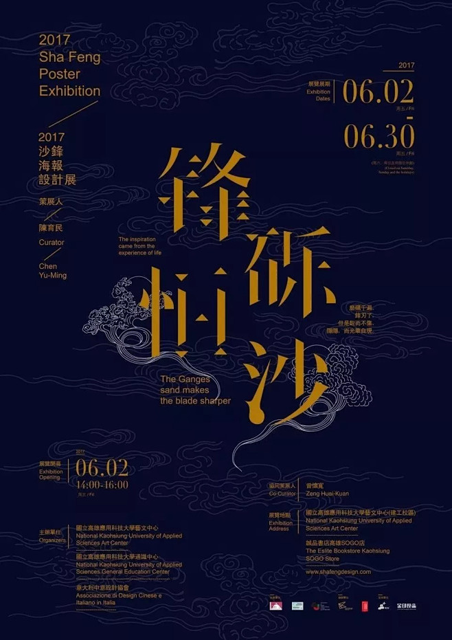 [米田主动设计整理]|版式干货|—不会字...