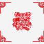 民间画剪纸艺术高清素材 中国风 传统图案 剪纸艺术 古典花纹 图片 民间剪纸艺术 素材 免抠png 设计图片 免费下载