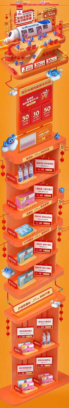 千里寒霄采集到专题页