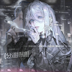 聿归采集到插画