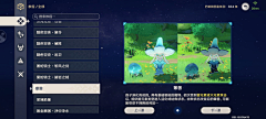 猛人十五采集到ui