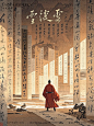 中式美学·世间萧散更何人 除非明月清风我 - 小红书