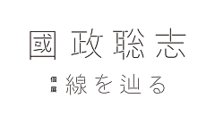 柏悠采集到平面设计（字体）