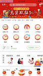 点击查看源网页