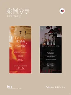 红酒晚宴海报·答谢宴海报·沙龙海报·邀请函 - 小红书