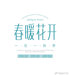 一直很安静holy采集到排版