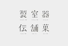 K森-ALEX采集到字体