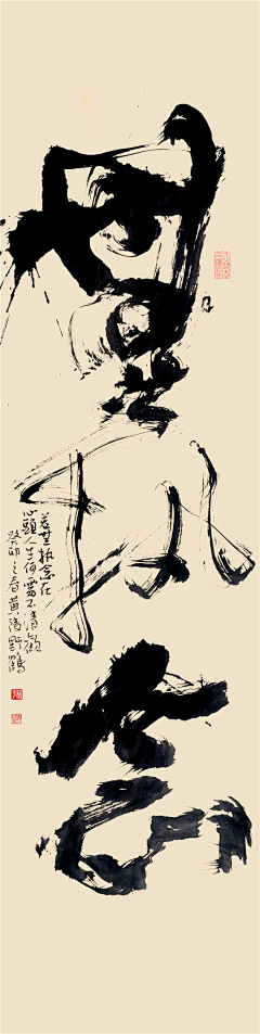 呜昂王采集到倒计时