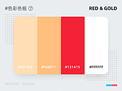 46~35180采集到配色