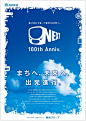 #海报欣赏#