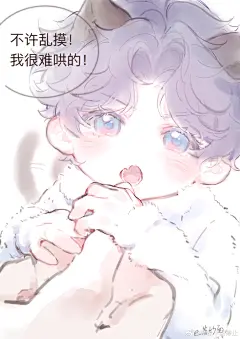 @茶炒面好吃 的个人主页 - 微博