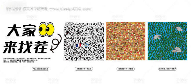 编号：20230606091926951...