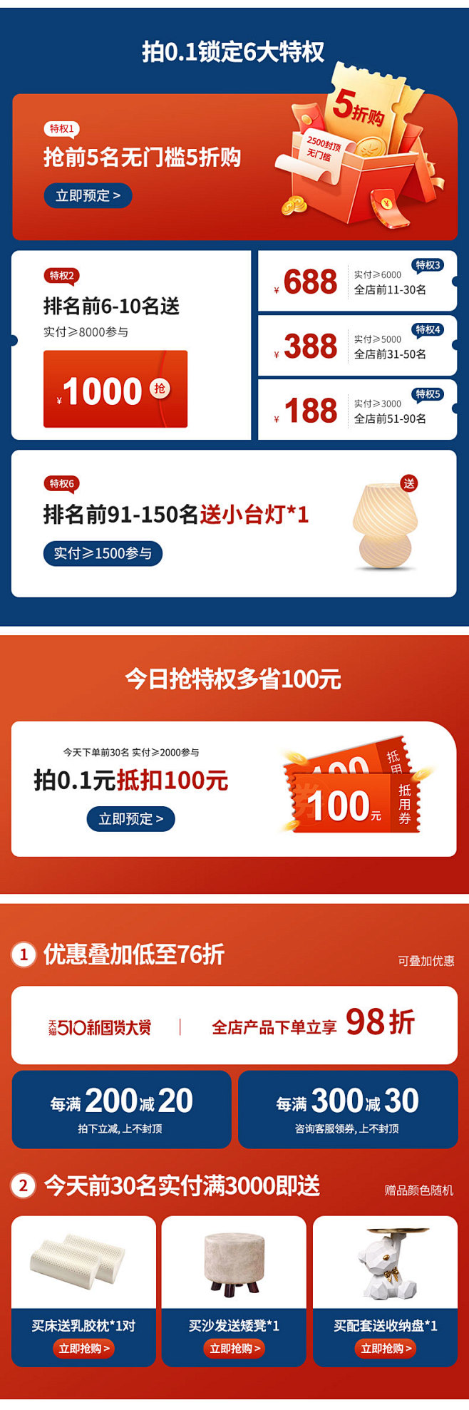 宜洛悬浮床极简意式轻奢真皮床2022年新...