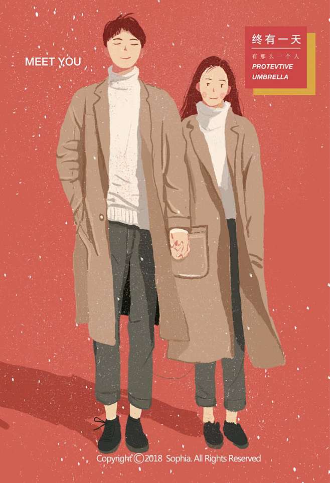 有一种保护色叫——恋人