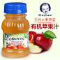 美国Gerber/嘉宝 进口苹果汁（118ml）6个月以上婴儿果汁单罐