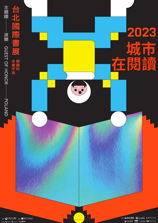 ◉◉【微信公众号：xinwei-1991...