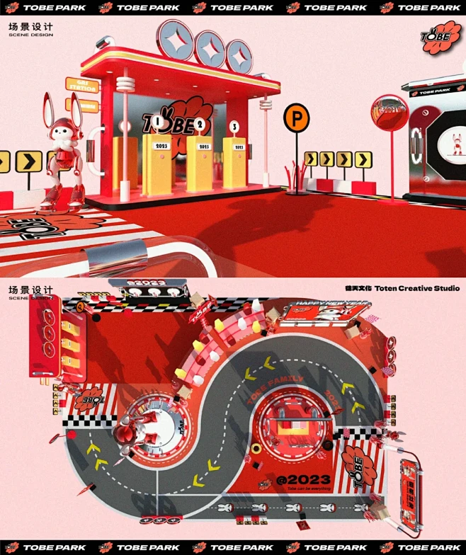 兔年春节限定兔比TOBE 2.0 IP美...