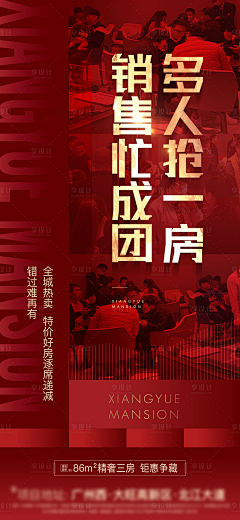 謝心怡999采集到地产