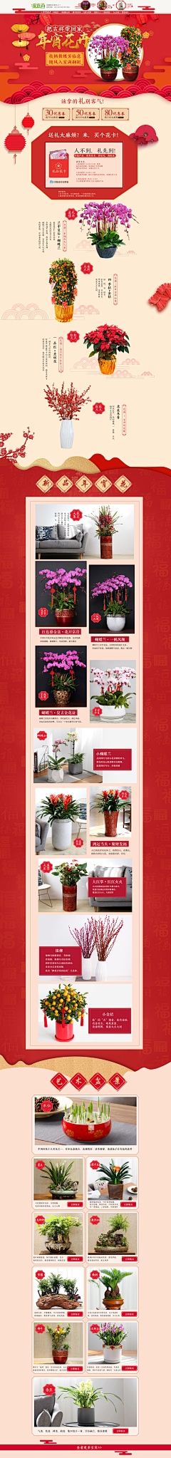 ★等待采集到设计作品