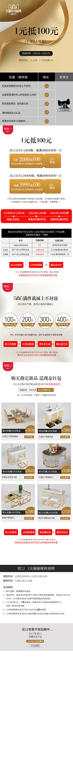 table丶采集到狂暑季