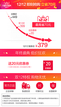 浪小浪采集到促