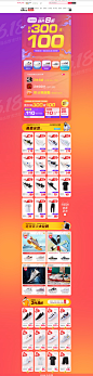 首页-鸿星尔克官方旗舰店-天猫Tmall